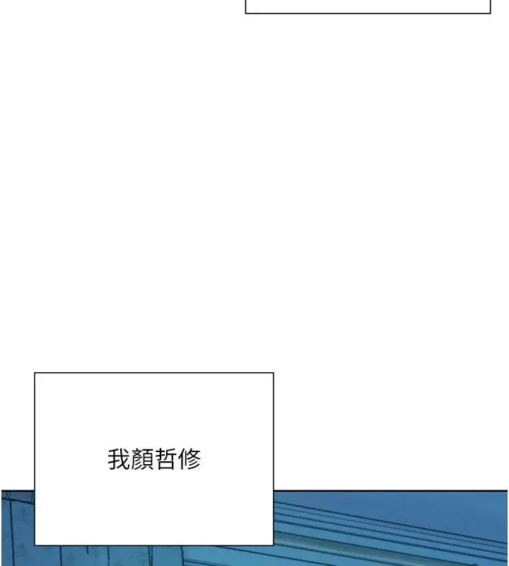 漫画《一发致富》第1话第3张图