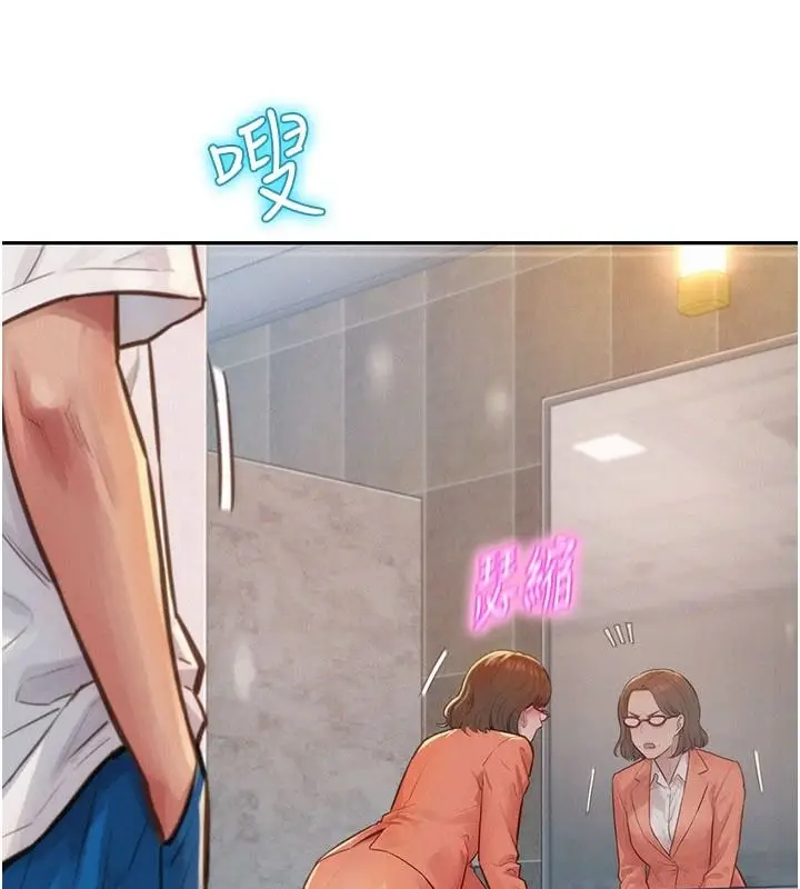 漫画《一发致富》第1话第34张图
