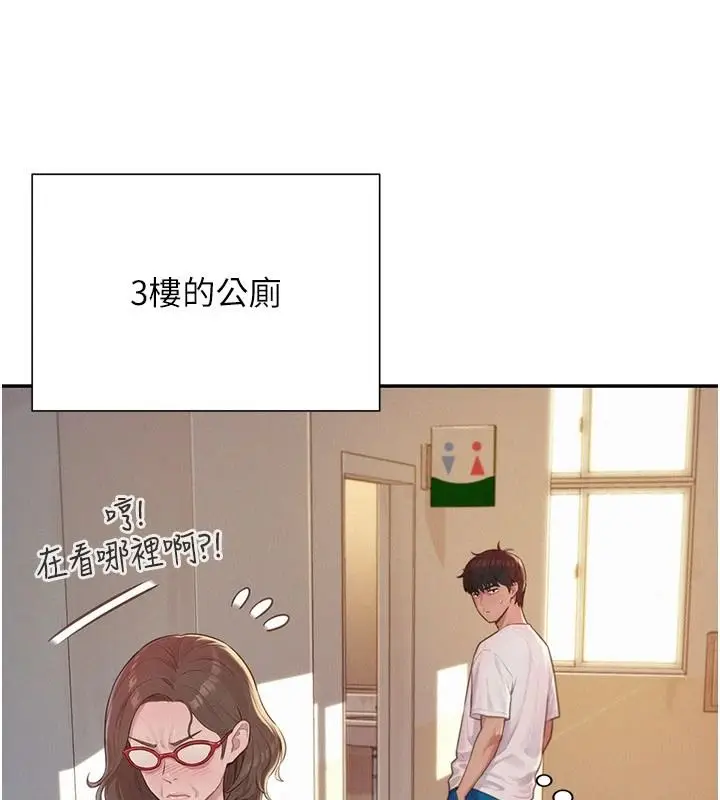 漫画《一发致富》第1话第37张图