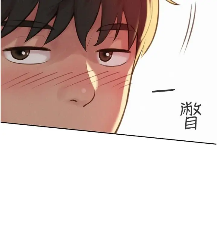 漫画《一发致富》第1话第40张图