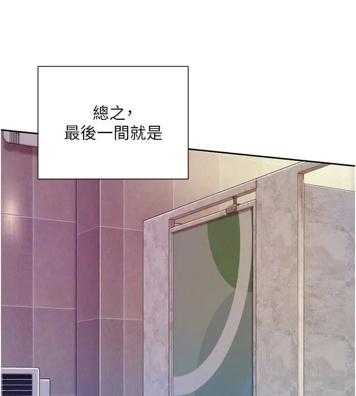 漫画《一发致富》第1话第41张图
