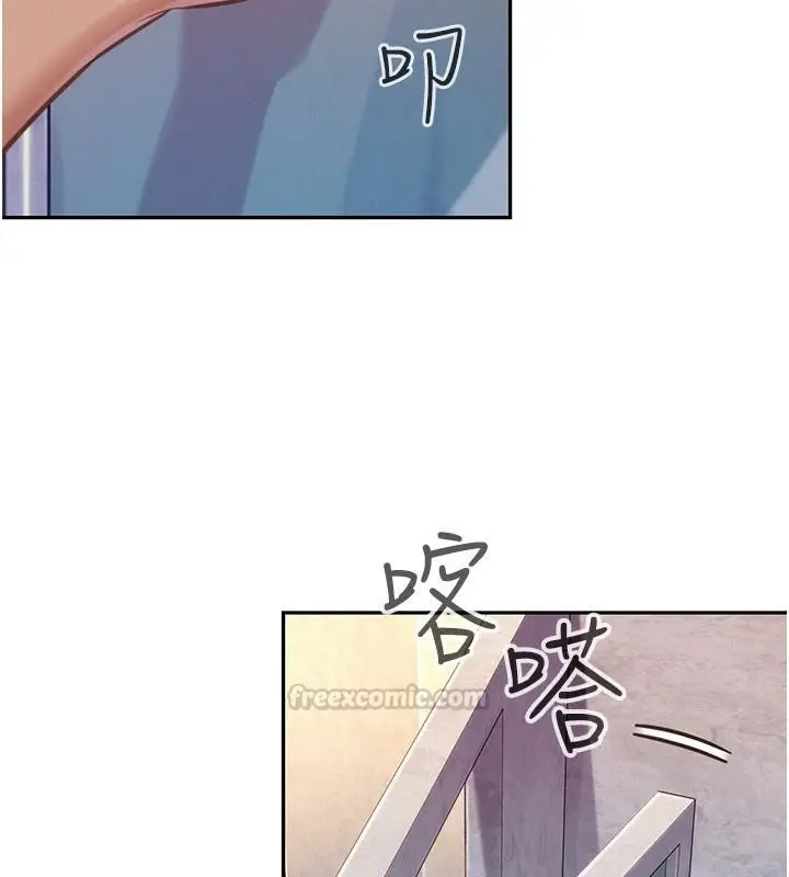 漫画《一发致富》第1话第45张图