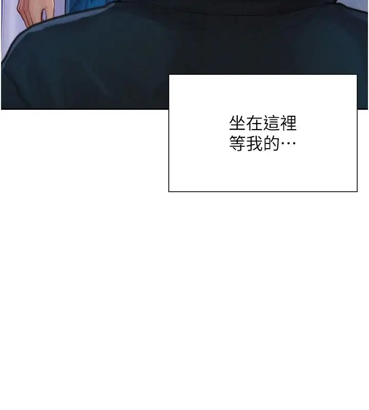 漫画《一发致富》第1话第49张图