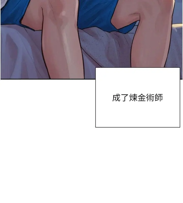 漫画《一发致富》第1话第5张图