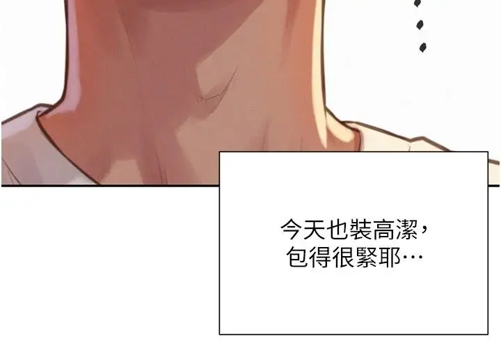 漫画《一发致富》第1话第56张图