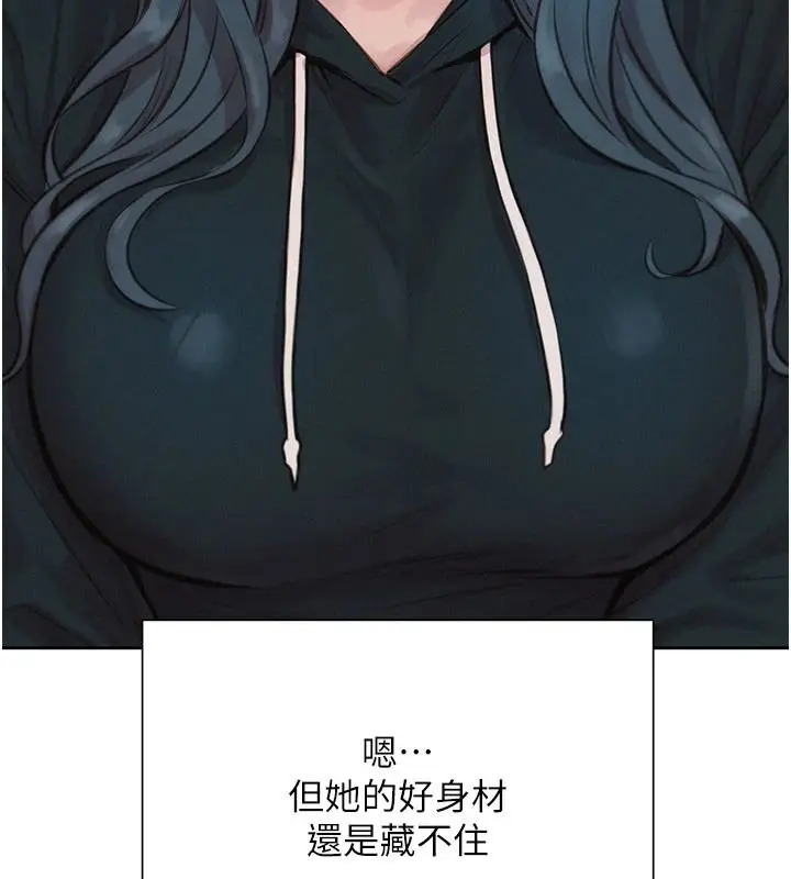 漫画《一发致富》第1话第59张图