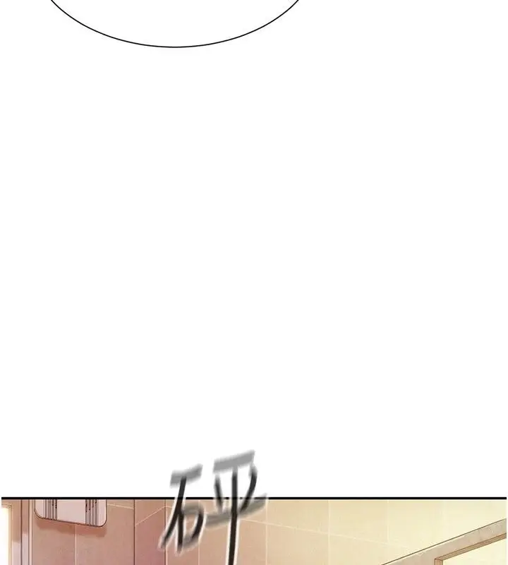 漫画《一发致富》第1话第63张图
