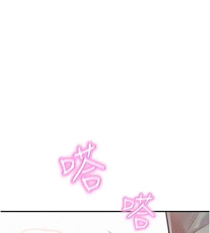 漫画《一发致富》第1话第67张图