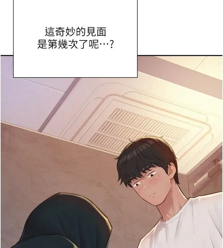漫画《一发致富》第1话第73张图