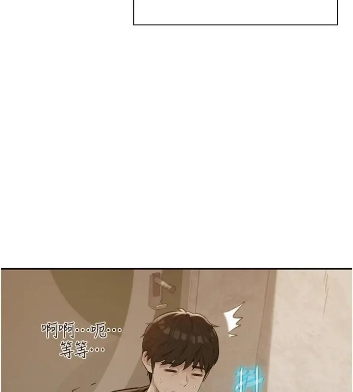 漫画《一发致富》第1话第79张图