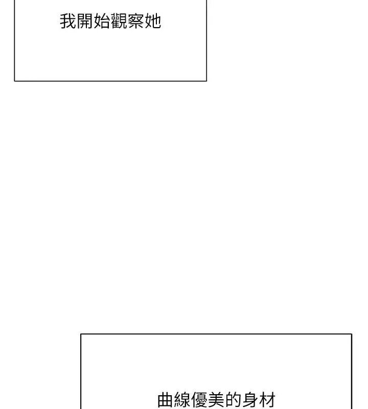 漫画《一发致富》第1话第86张图