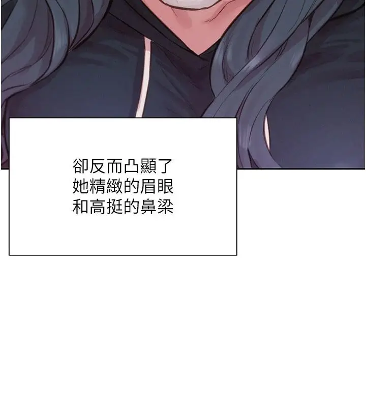 漫画《一发致富》第1话第92张图