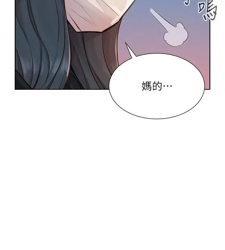 漫画《一发致富》第1话第98张图