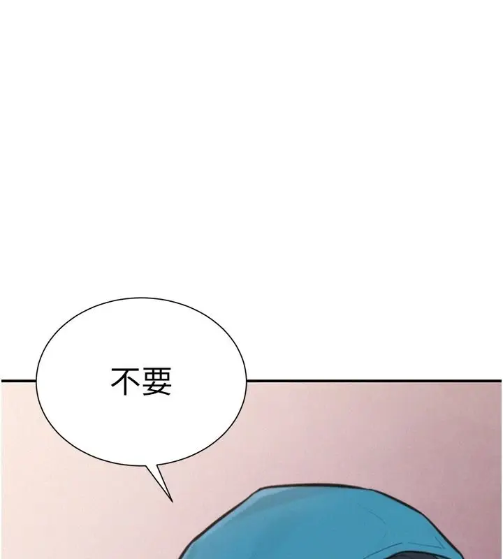 漫画《一发致富》第2话第102张图
