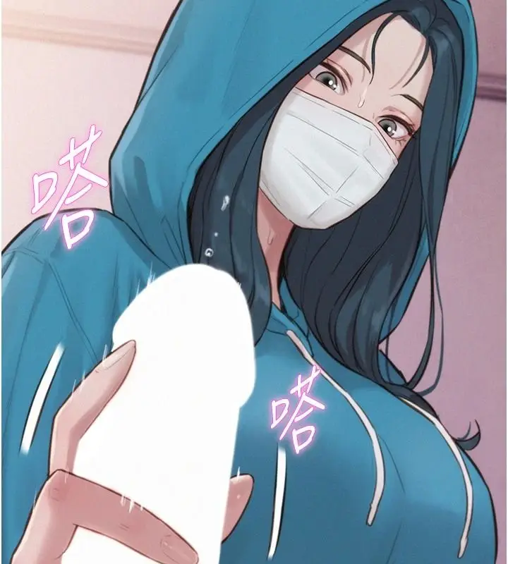 漫画《一发致富》第2话第103张图