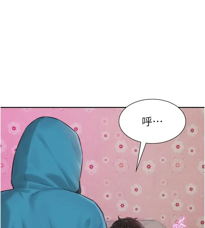 漫画《一发致富》第2话第107张图