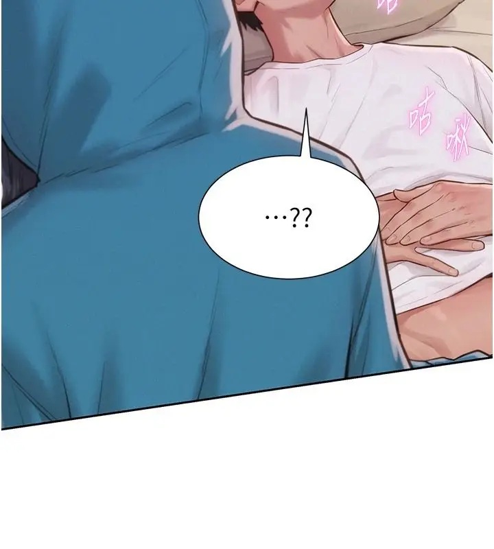漫画《一发致富》第2话第122张图