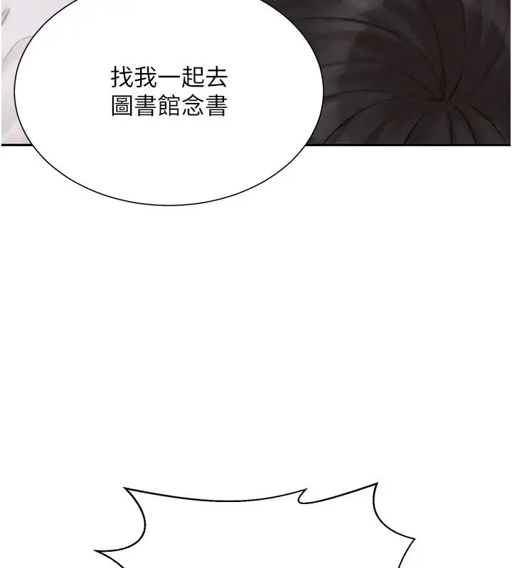 漫画《一发致富》第2话第125张图