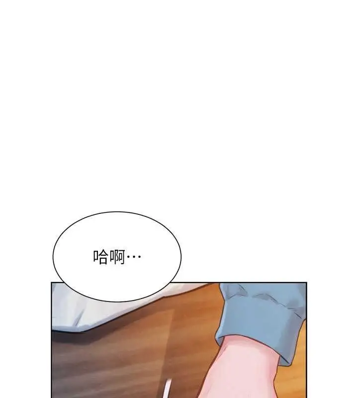 漫画《一发致富》第2话第141张图