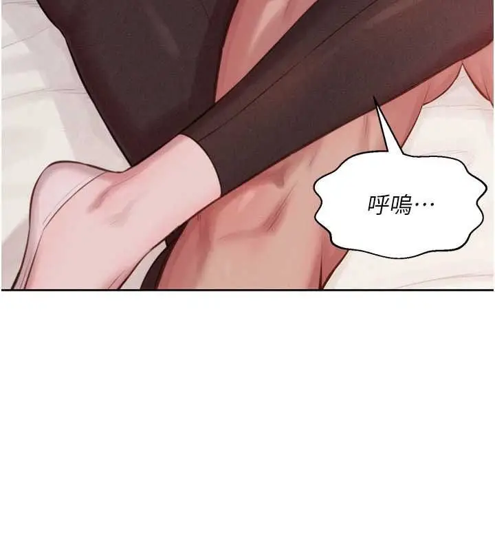 漫画《一发致富》第2话第159张图