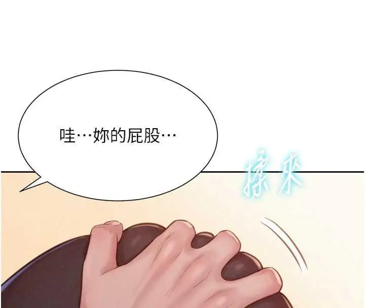 漫画《一发致富》第2话第160张图