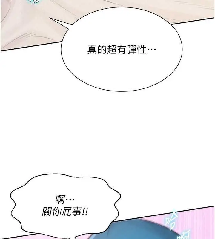 漫画《一发致富》第2话第162张图