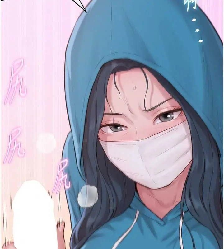 漫画《一发致富》第2话第163张图