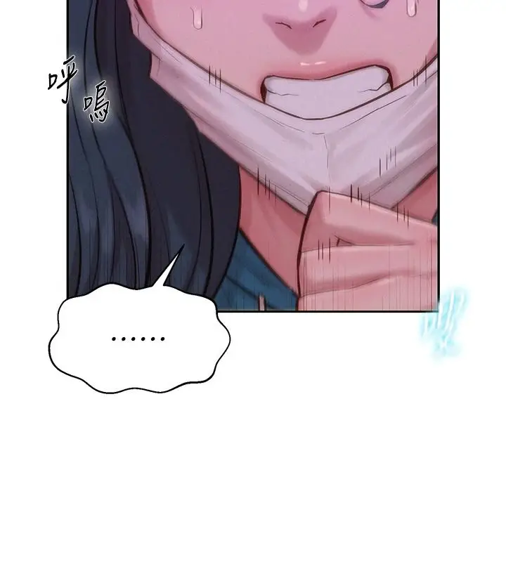 漫画《一发致富》第2话第172张图