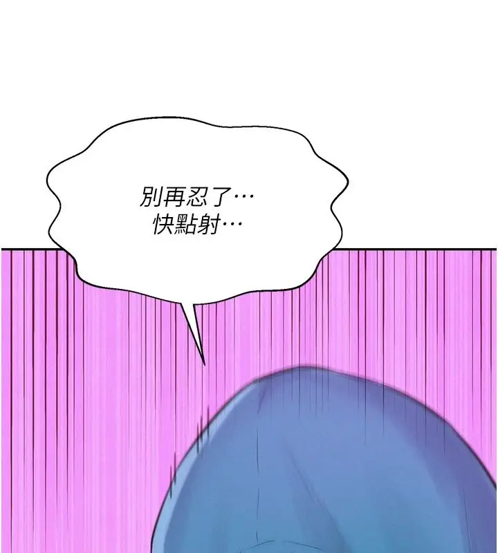 漫画《一发致富》第2话第173张图