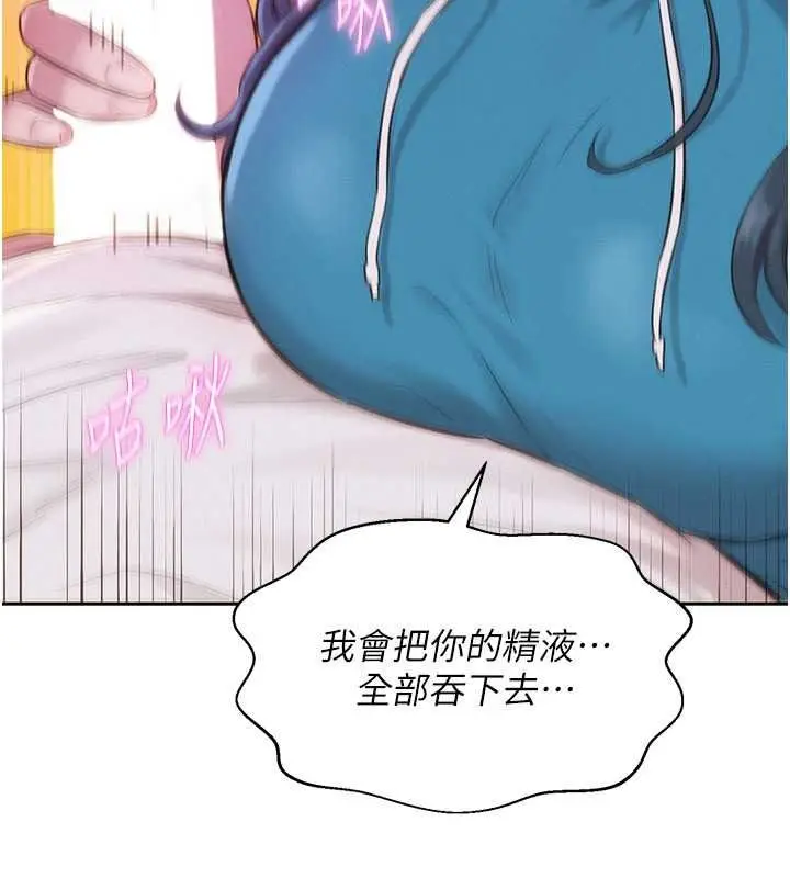 漫画《一发致富》第2话第175张图