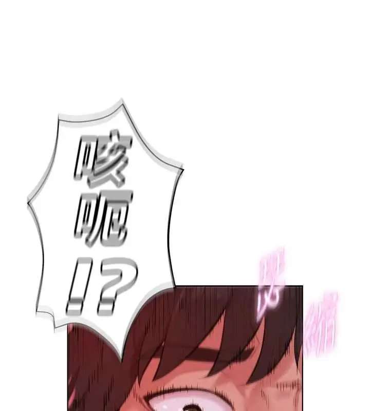 漫画《一发致富》第2话第176张图