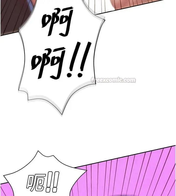 漫画《一发致富》第2话第180张图