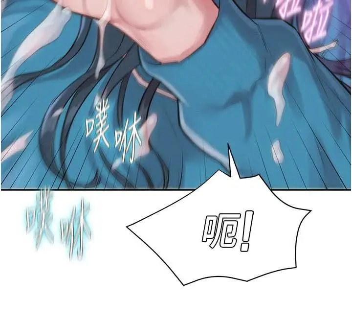 漫画《一发致富》第2话第182张图
