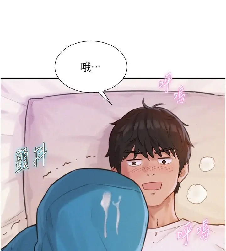 漫画《一发致富》第2话第184张图