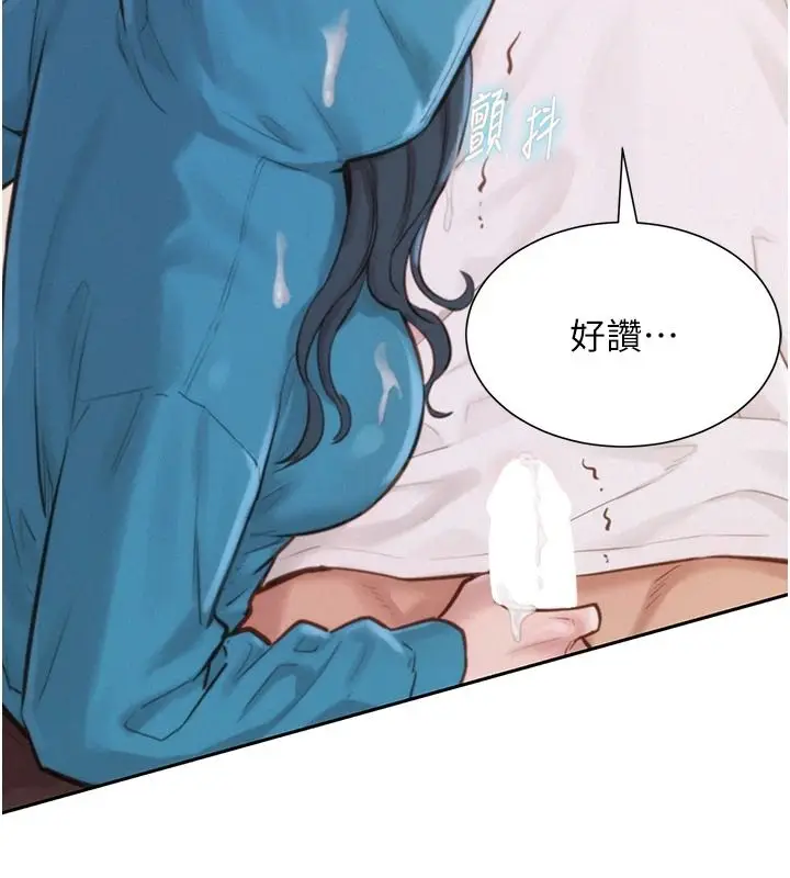 漫画《一发致富》第2话第185张图