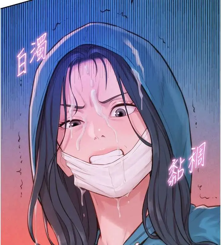 漫画《一发致富》第2话第187张图