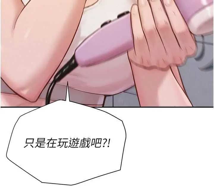 漫画《一发致富》第2话第201张图