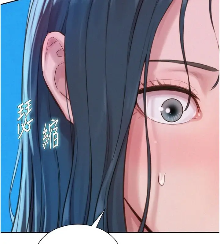漫画《一发致富》第2话第204张图