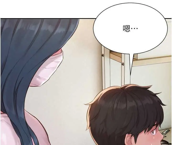 漫画《一发致富》第2话第212张图