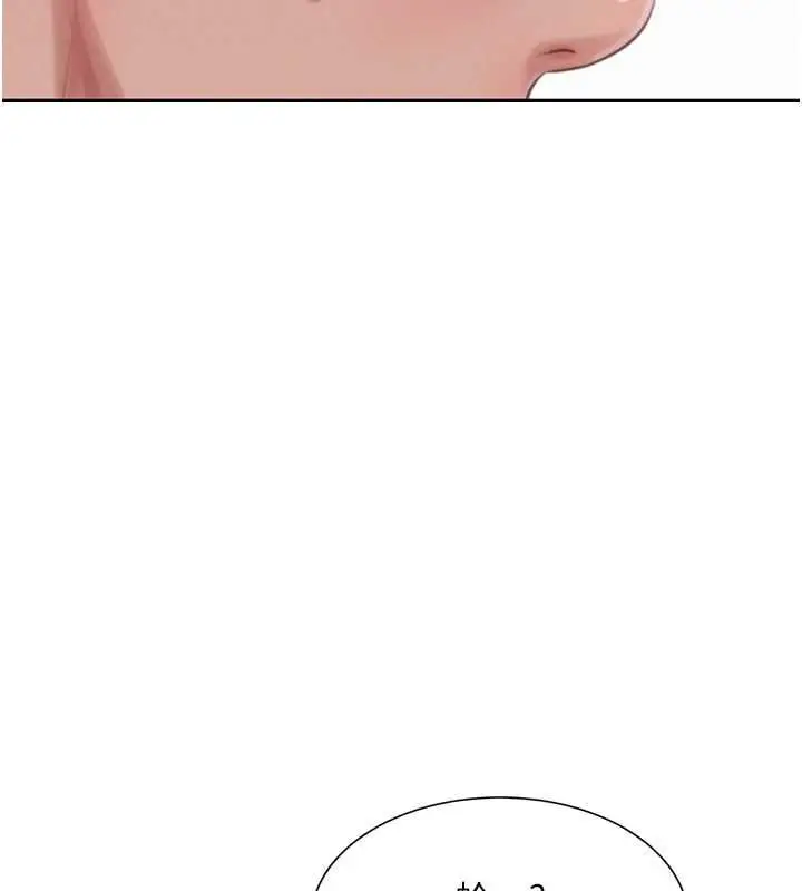漫画《一发致富》第2话第232张图