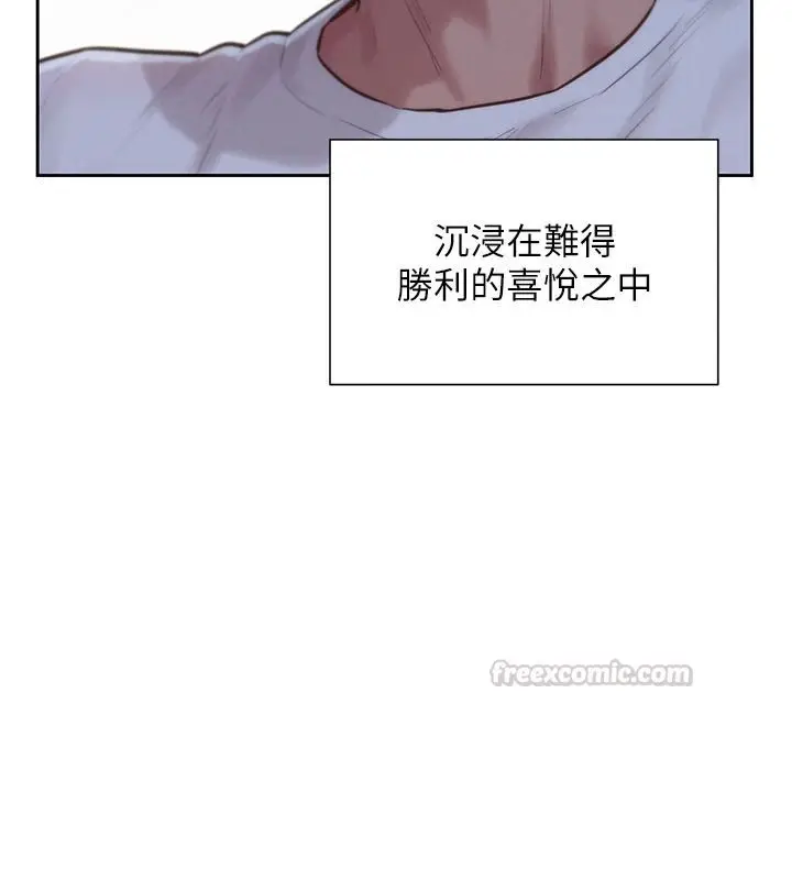 漫画《一发致富》第2话第30张图