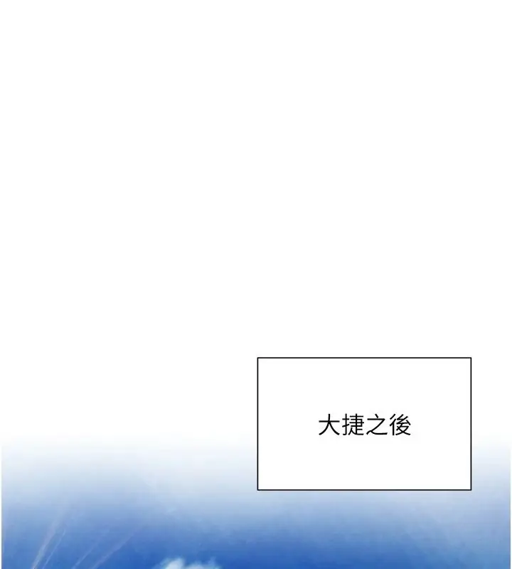 漫画《一发致富》第2话第32张图