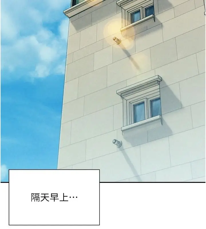漫画《一发致富》第2话第34张图