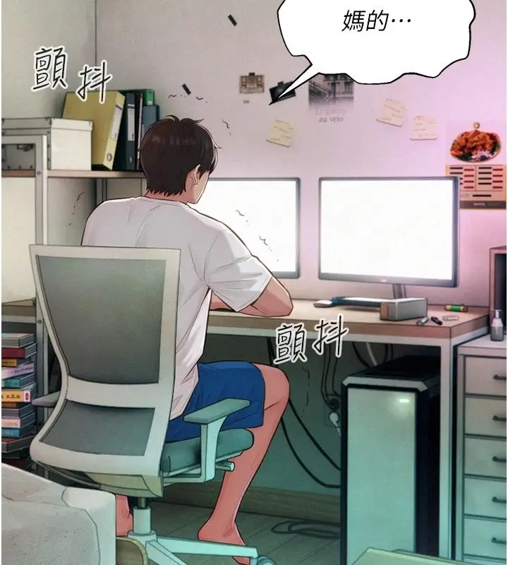 漫画《一发致富》第2话第36张图