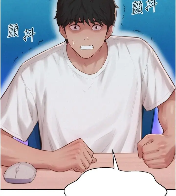 漫画《一发致富》第2话第39张图