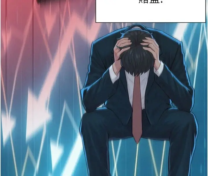 漫画《一发致富》第2话第4张图