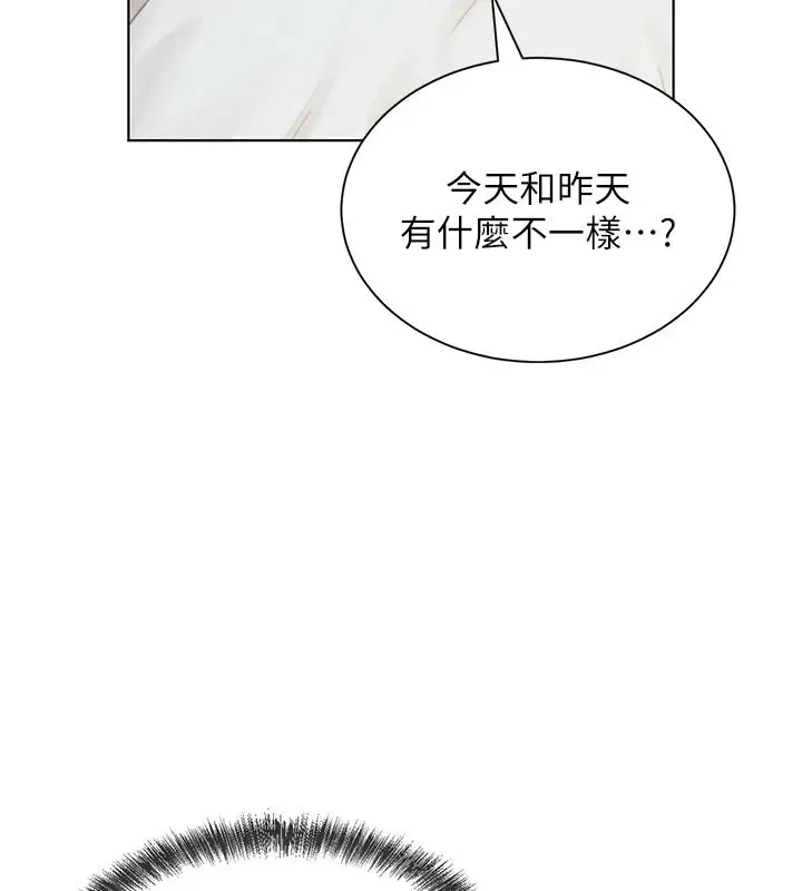 漫画《一发致富》第2话第51张图
