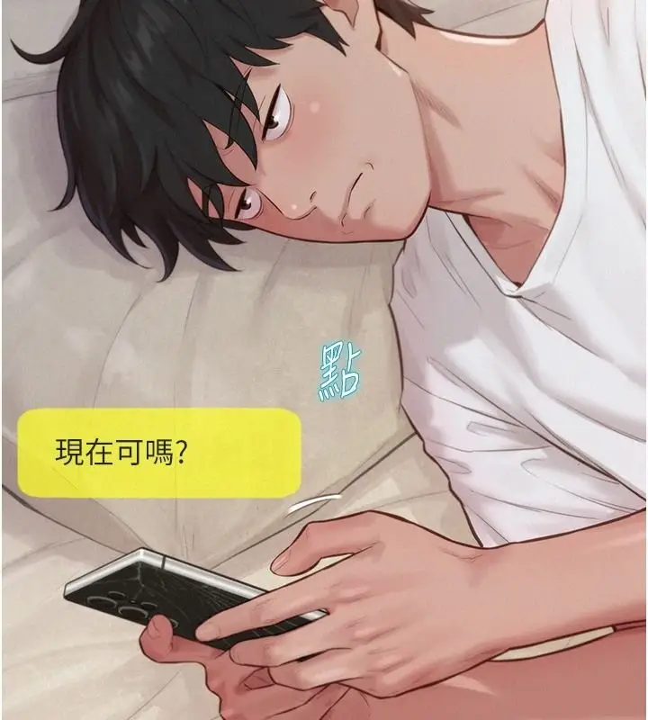 漫画《一发致富》第2话第55张图