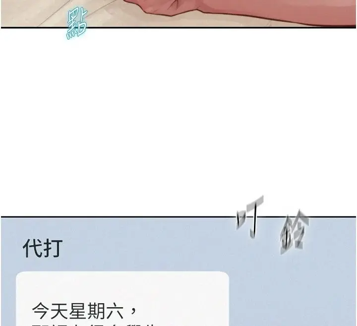 漫画《一发致富》第2话第56张图