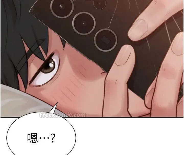 漫画《一发致富》第2话第60张图